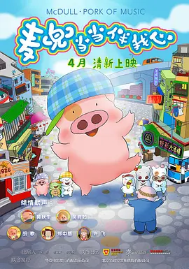 布鲁伊第一季国语免费