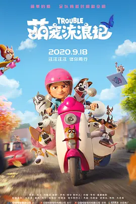 中文字幕国产日韩